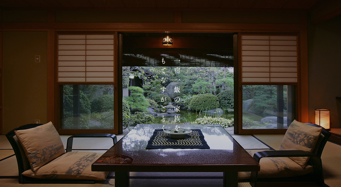 天童温泉 松伯亭 あづま荘